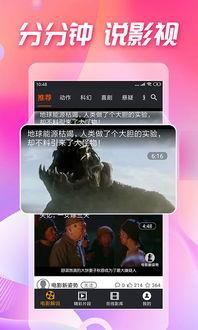 吃瓜视频在线观看全集,揭秘热门事件背后的真相,带你领略全网热点 第3张 吃瓜视频在线观看全集,揭秘热门事件背后的真相,带你领略全网热点 第3张